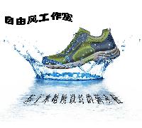 水黾式防水鞋