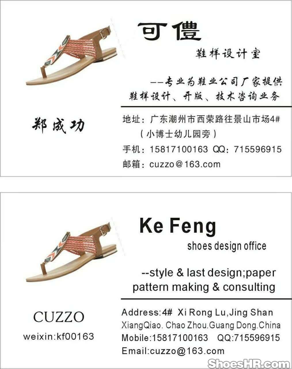 kefeng