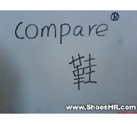 compare