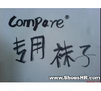 compare