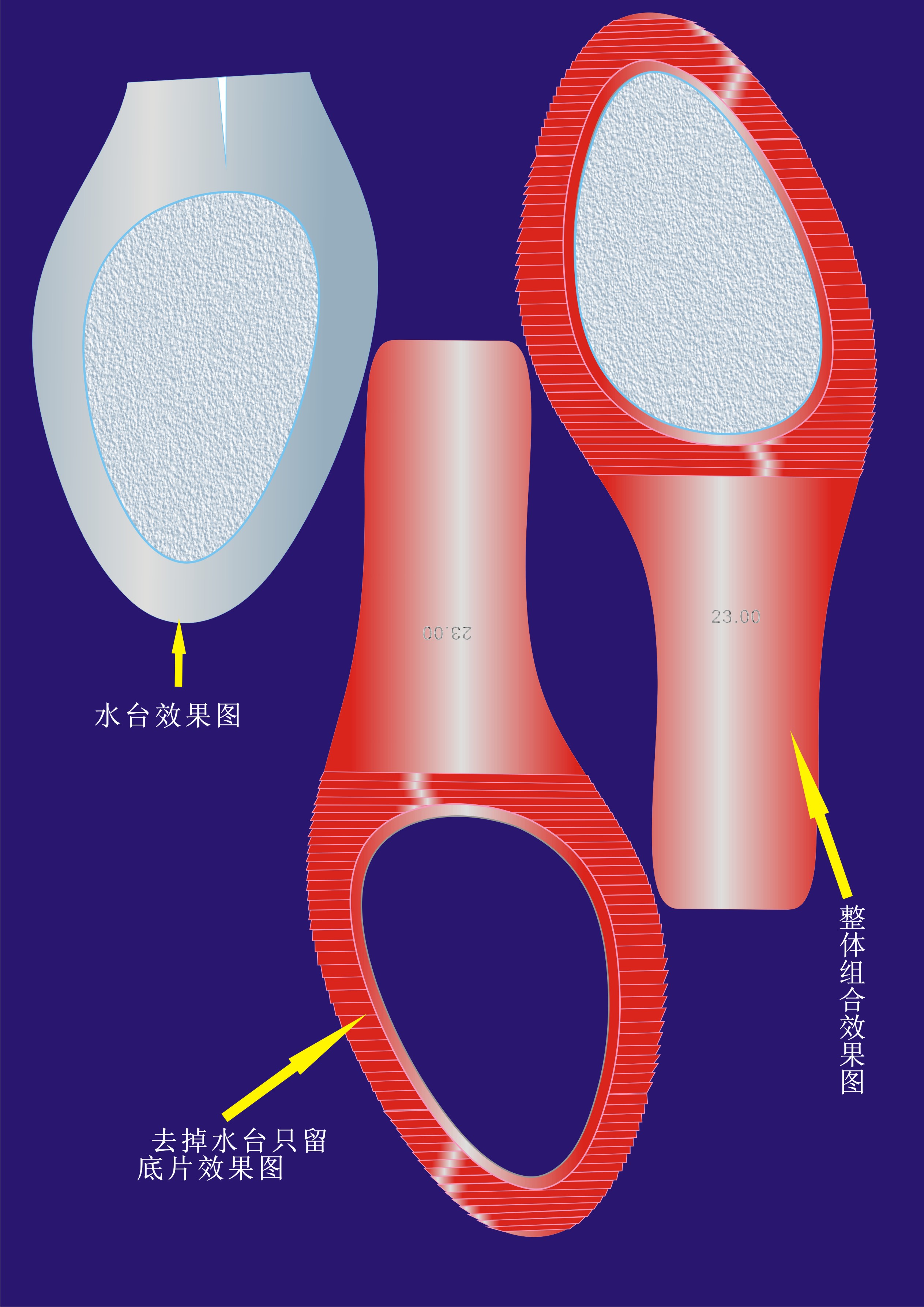 未命名不转尾效果